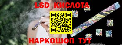 стаф Ипатово
