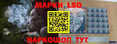 стаф Ипатово