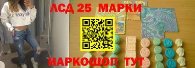 амфетамин Изобильный