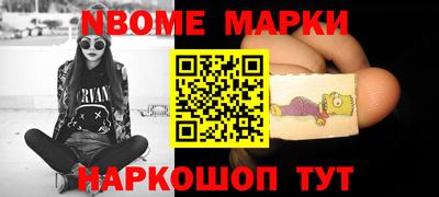 стаф Ипатово
