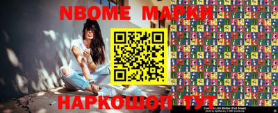 наркотики Будённовск