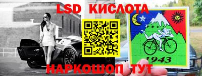экстази Ирбит