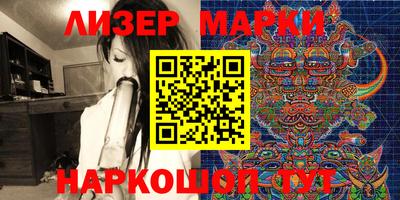 наркотики Будённовск