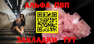 амфетамин Изобильный