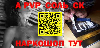 стаф Ипатово
