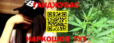 прущая мука Бузулук