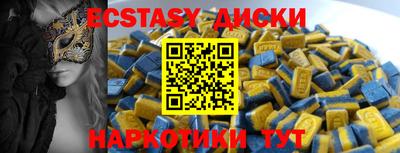 стаф Ипатово