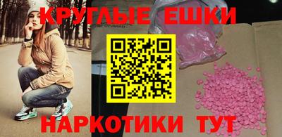 стаф Ипатово