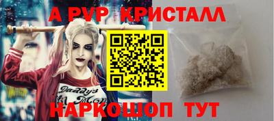 амфетамин Изобильный