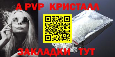 стаф Ипатово