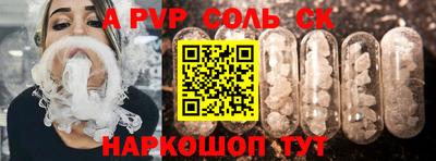 стаф Ипатово