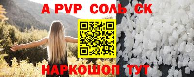 наркотики Будённовск