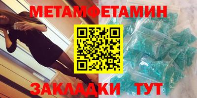 стаф Ипатово