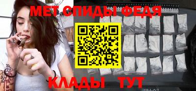 амфетамин Изобильный