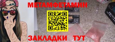 амфетамин Абакан