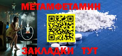стаф Ипатово
