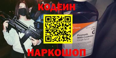 амфетамин Изобильный