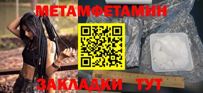 амфетамин Изобильный