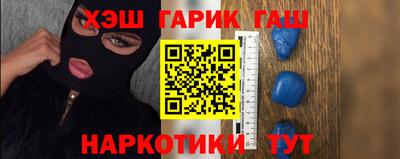 стаф Ипатово