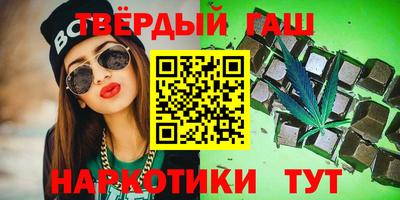 стаф Ипатово