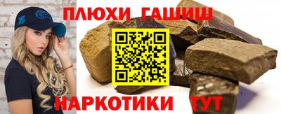 стаф Ипатово