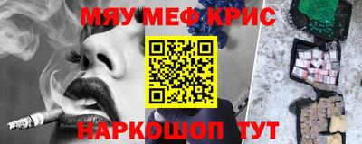 амфетамин Изобильный