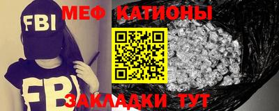 стаф Ипатово