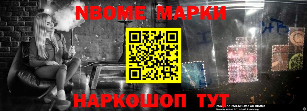 LSD-25 экстази ecstasy Томск