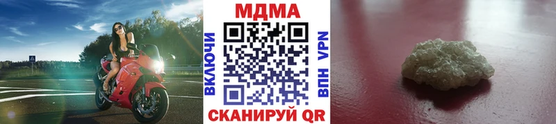 где продают наркотики  Томск  МДМА кристаллы 