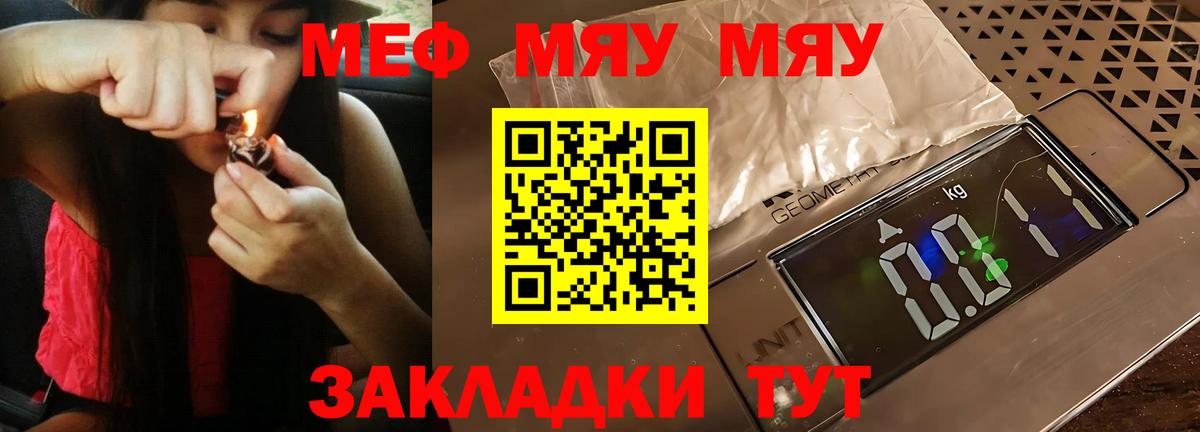 ГАШ  Вход с VPN  Марки  Кокаин  Мяу-Мяу  Томск  Альфа ПВП  XTC  МАРИХУАНА 