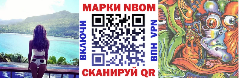 мега зеркало  Томск  Марки NBOMe 1,5мг  сколько стоит 