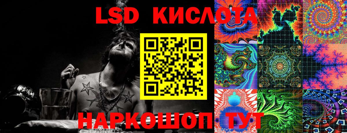 наркота  Марки NBOMe  Томск  Наркотические марки 1500мкг 