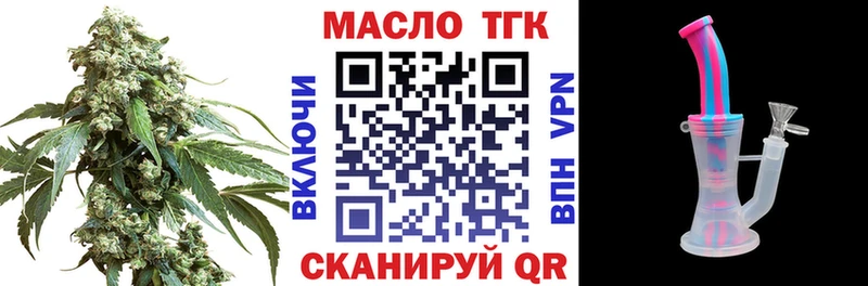 Дистиллят ТГК вейп с тгк  Томск 
