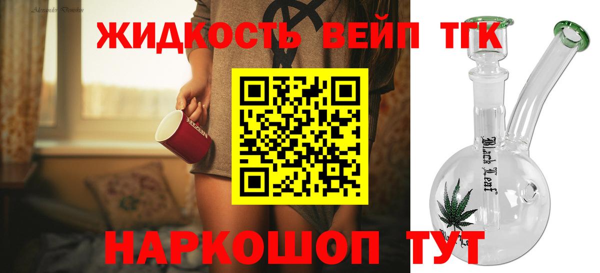 МДМА  Codein  Экстази  Томск  Меф   КЕТАМИН  МЕФ кристаллы  COCAIN  Гашиш 
