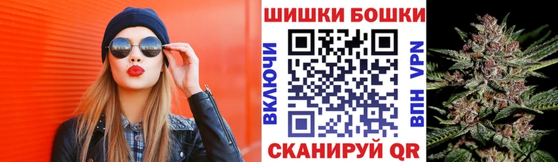 kraken маркетплейс Томск МАРИХУАНА план