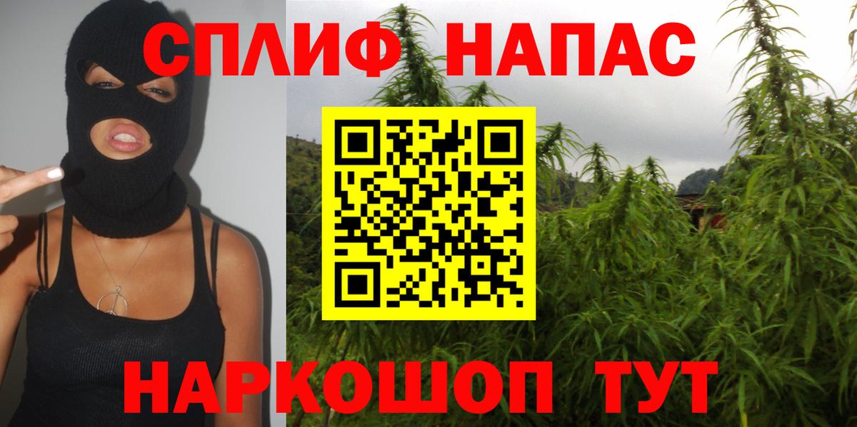 Томск  Шишки марихуана гибрид  Каннабис VHQ  Вход с VPN  Марихуана SATIVA & INDICA 