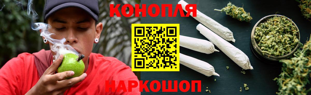 Шишки марихуана VHQ  Томск  Марихуана AK-47 